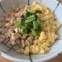 超簡単3食丼